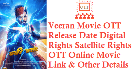 Veeran Movie OTT Release Date Digital Rights Satellite Rights OTT Online Movie Link Details