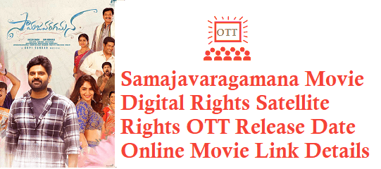 Samajavaragamana Movie Digital Rights Satellite Rights OTT Release Date Details